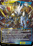 Threvn Egocentric Demonic Shieldmaster (JRV-070 JR) [Journey to Ravidra]