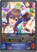 Daitaku Helios (ECP01-025EN) [Umamusume: Pretty Derby EX Crossover Set]