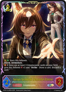 Sirius Symboli [Escorte Etoile] (ECP01-SL08EN) [Umamusume: Pretty Derby EX Crossover Set]
