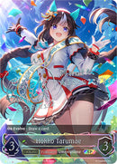 Hokko Tarumae (Evolved) (ECP01-SP02EN) [Umamusume: Pretty Derby EX Crossover Set]
