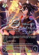 Katsuragi Ace (ECP01-SP16EN) [Umamusume: Pretty Derby EX Crossover Set]