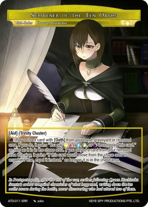 Scrivener of the Ten Oaths (ATD-011) [Antechamber of the Ten Dimensions]