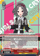 Undine? Tomo (GCR/SE48-E07 N) [Girls Band Cry Premium Booster]