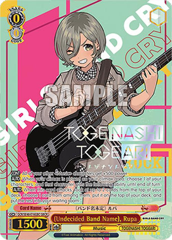 (Undecided Band Name), Rupa (GCR/SE48-E16GBC GBCR) [Girls Band Cry Premium Booster]