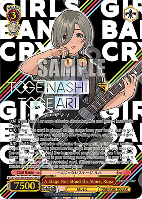 A Stage Not Stood On Alone, Rupa (GCR/SE48-E40GBC GBCR) [Girls Band Cry Premium Booster]