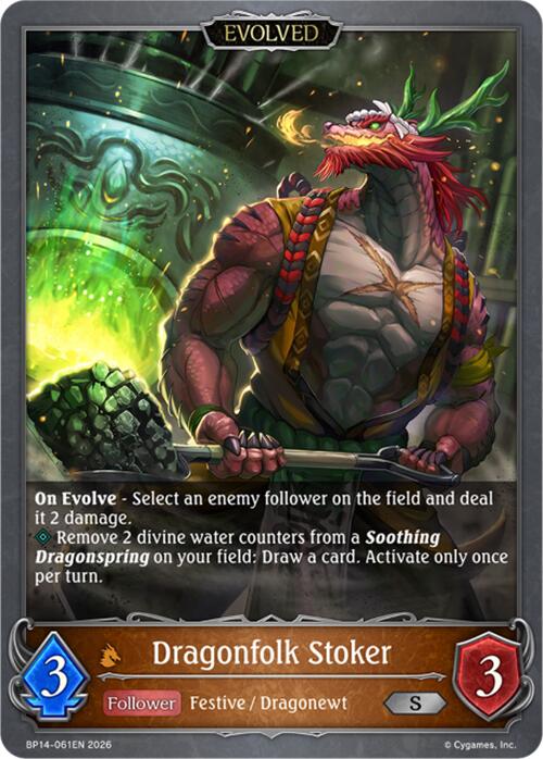 Dragonfolk Stoker (Evolved) (BP14-061EN) [Banquet of Dreams]