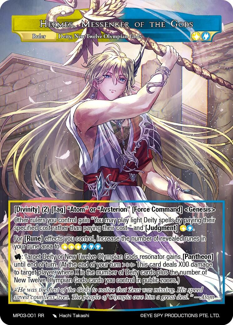 Hermes, Messenger of the Gods (MP03-001 RR) [Masterpiece Collection 03 "Dimension of Hope"]