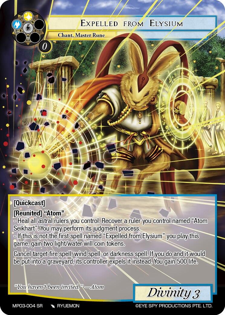 Expelled from Elysium (MP03-004 SR) [Masterpiece Collection 03 "Dimension of Hope"]