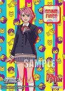 Going First (TV Anime "DANDADAN", Aira) [DANDADAN]