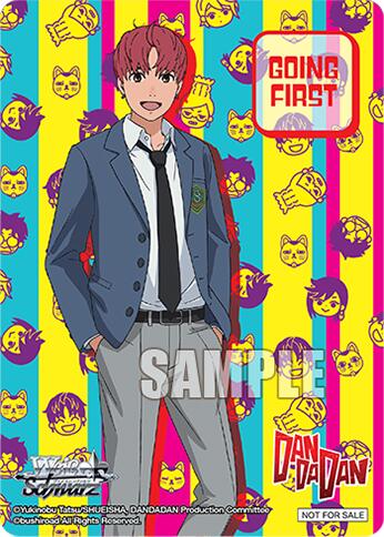 Going First (TV Anime "DANDADAN", Jiji) [DANDADAN]