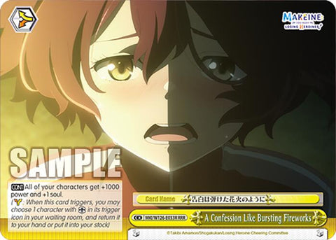 A Confession Like Bursting Fireworks (MKI/W126-E033R RRR) [Makeine: Too Many Losing Heroines!]
