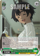 Wishing He Was Attracted to Me, Lemon (MKI/W126-E041S SR) [Makeine: Too Many Losing Heroines!]