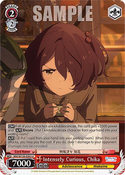 Intensely Curious, Chika (MKI/W126-E065 U) [Makeine: Too Many Losing Heroines!]