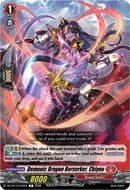 Demonic Dragon Berserker, Chiyou (DZ-BT12/072EN) [Chasm of Lost Souls]