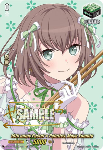 10th anniv PastelPalettes, Maya Yamato (DZ-BT12/EXS14EN) [Chasm of Lost Souls]