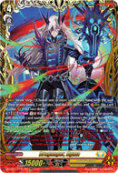 Draganger, Ogma (DZ-BT12/FFR11EN) [Chasm of Lost Souls]