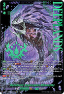 Deeplands, Reguregnus Athanasios (DZ-BT12/SEC06EN) [Chasm of Lost Souls]