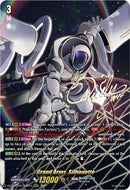 Grand Arms, Silhouette (DZ-BT12/SECV02EN) [Chasm of Lost Souls]