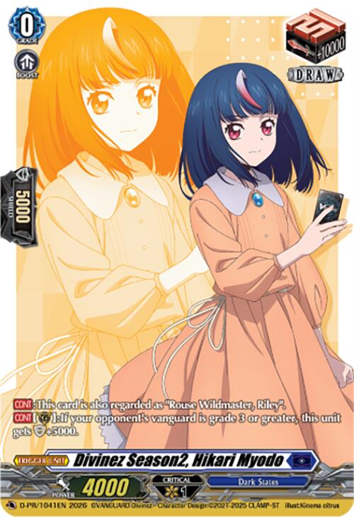 Divinez Season2, Hikari Myodo (D-PR/1041EN) [D Promo Cards]