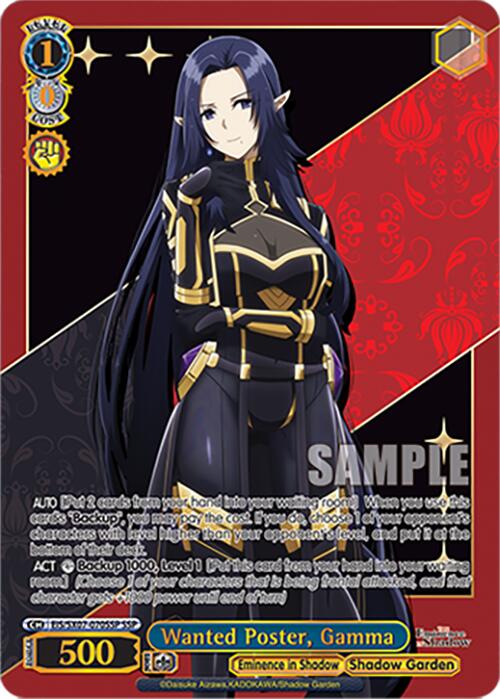 Wanted Poster, Gamma (EIS/SX07-070SSP) [The Eminence in Shadow]