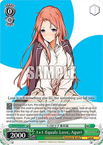 1+1 Equals Love, Aguri (Fgm/W120-E046 R) [Fujimi Fantasia Bunko Vol.2]
