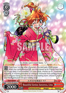 Beautiful Genius Sorceress, Lina (Fsl/W120-E082 R) [Fujimi Fantasia Bunko Vol.2]
