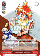 Insatiable Appetite (Fsl/W120-E107 U) [Fujimi Fantasia Bunko Vol.2]
