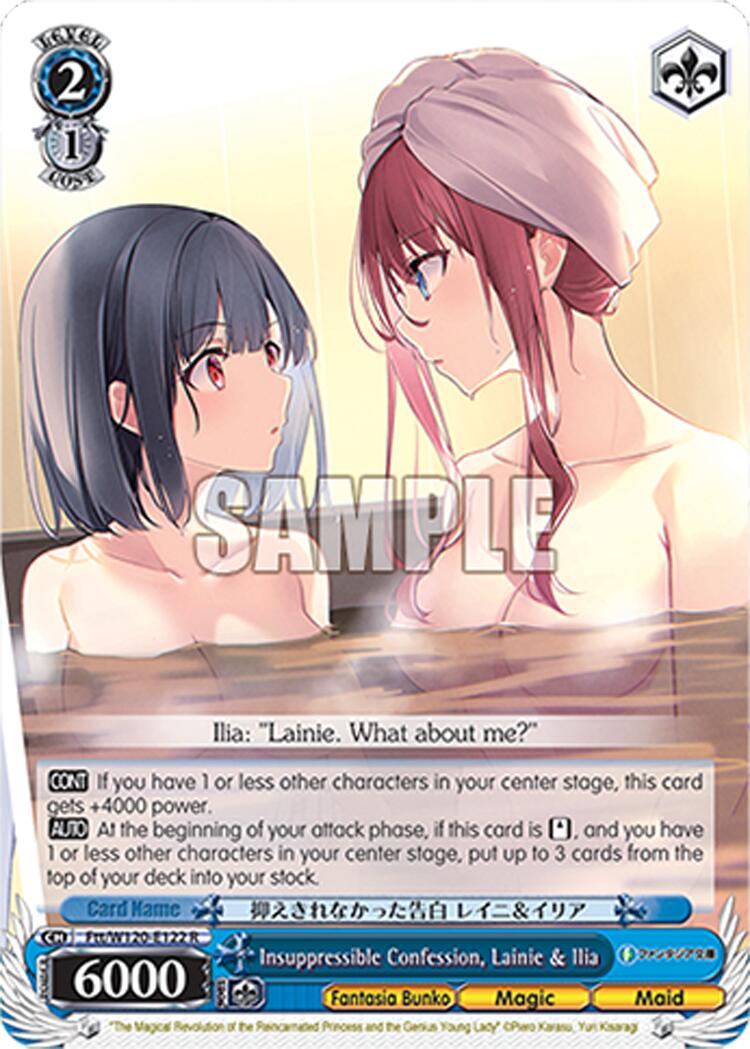 Insuppressible Confession, Lainie & Ilia (Ftt/W120-E122 R) [Fujimi Fantasia Bunko Vol.2]