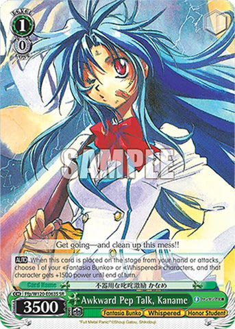Awkward Pep Talk, Kaname (Ffp/W120-E063S SR) [Fujimi Fantasia Bunko Vol.2]