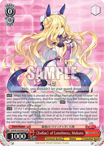 "Zodiac" of Loneliness, Mukuro (Fdl/W120-E097S SR) [Fujimi Fantasia Bunko Vol.2]