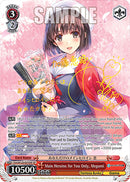 Main Heroine for You Only, Megumi (Fsh/W120-E079SP SP) [Fujimi Fantasia Bunko Vol.2]