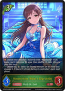 Minami Nitta [Water's Edge Bride] (ECP02-004EN) [THE IDOLM@STER CINDERELLA GIRLS EX Crossover Set]