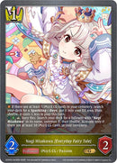 Nagi Hisakawa [Everyday Fairy Tale] (ECP02-023EN) [THE IDOLM@STER CINDERELLA GIRLS EX Crossover Set]