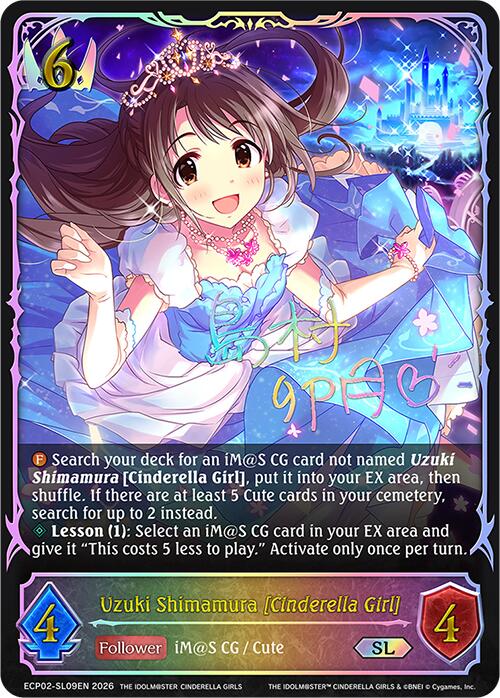Uzuki Shimamura [Cinderella Girl] (ECP02-SL09EN) [THE IDOLM@STER CINDERELLA GIRLS EX Crossover Set]