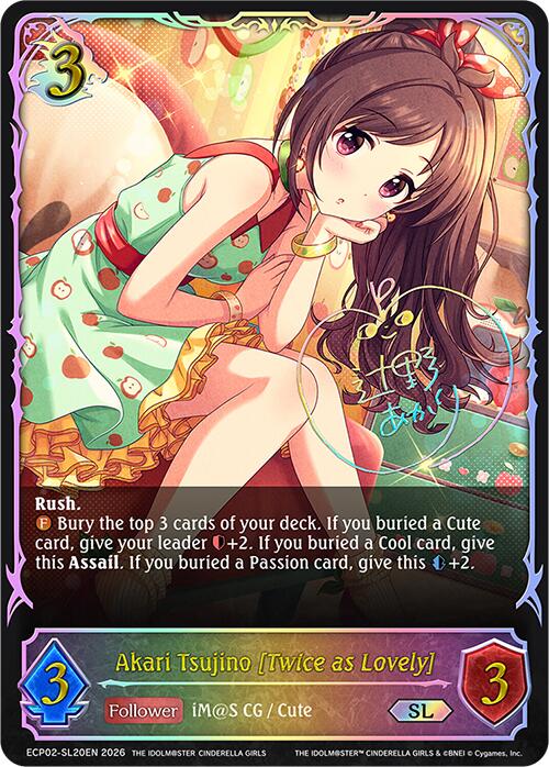 Akari Tsujino [Twice as Lovely] (ECP02-SL20EN) [THE IDOLM@STER CINDERELLA GIRLS EX Crossover Set]