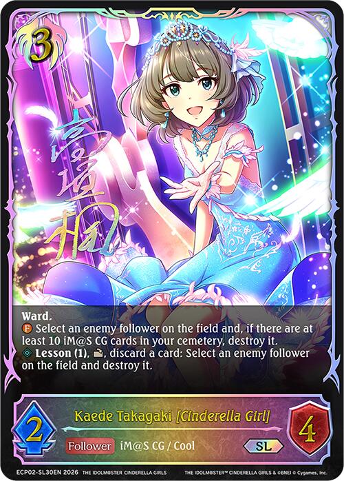 Kaede Takagaki [Cinderella Girl] (ECP02-SL30EN) [THE IDOLM@STER CINDERELLA GIRLS EX Crossover Set]