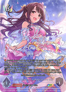 Uzuki Shimamura [Magical New Me] (ECP02-SP04EN) [THE IDOLM@STER CINDERELLA GIRLS EX Crossover Set]