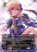 Asuka Ninomiya [Gentle Evening] (ECP02-U10EN) [THE IDOLM@STER CINDERELLA GIRLS EX Crossover Set]
