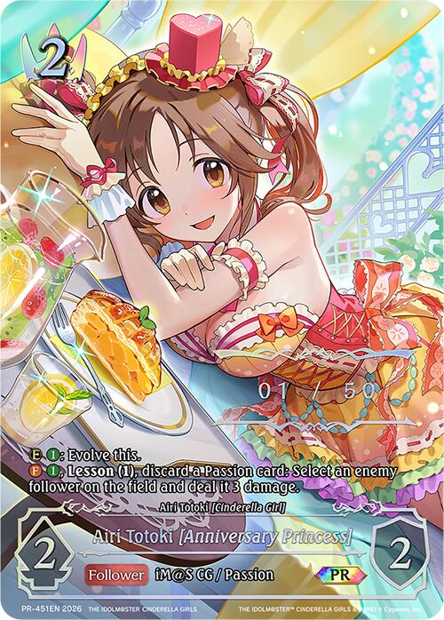 Airi Totoki [Anniversary Princess] (PR-451EN) [Promotional Cards]