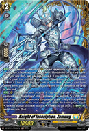 Knight of Inscription, Zamuug (DZ-BT13/FR30EN) [Parallactic Clash]