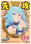 Going First (Aqua) [KONOSUBA -God's blessing on this wonderful world! Re:Edit]