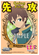 Going First (Kazuma) [KONOSUBA -God's blessing on this wonderful world! Re:Edit]
