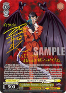 Hidden Power, Demiurge (OVL/SE51-E01SP SP) [Nazarick: Tomb of the Undead Vol.3 Extra Booster]