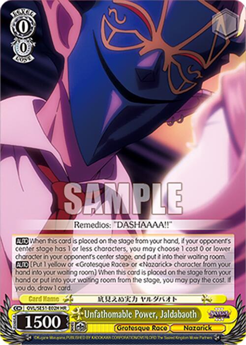 Unfathomable Power, Jaldabaoth (OVL/SE51-E02H HR) [Nazarick: Tomb of the Undead Vol.3 Extra Booster]