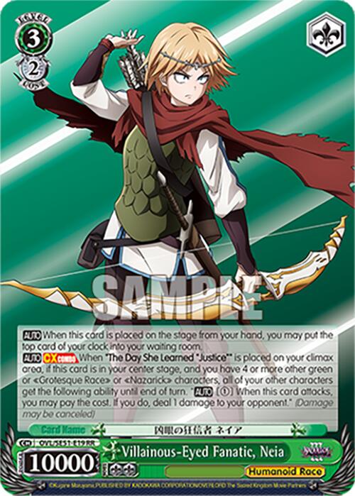 Villainous-Eyed Fanatic, Neia (OVL/SE51-E19 RR) [Nazarick: Tomb of the Undead Vol.3 Extra Booster]