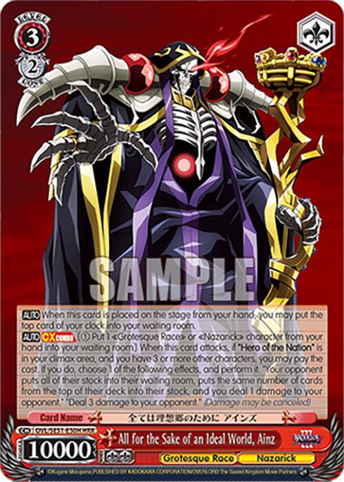 All for the Sake of an Ideal World, Ainz (OVL/SE51-E50H HRR) [Nazarick: Tomb of the Undead Vol.3 Extra Booster]