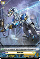 Barcgal (TDR) (DZ-SS13/004EN-R) [Blaster Blade Start Deck]