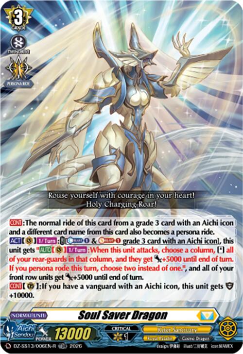 Soul Saver Dragon (TDR) (DZ-SS13/006EN-R) [Blaster Blade Start Deck]
