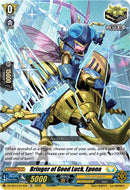 Bringer of Good Luck, Epona (DZ-SS13/014EN) [Blaster Blade Start Deck]