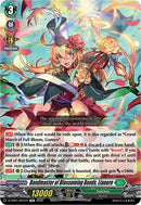 Bandmaster of Blossoming Bonds, Lianorn (D-TD01/001EN) [Urara Haneyama -Bandmaster of Blossoming Bonds-]